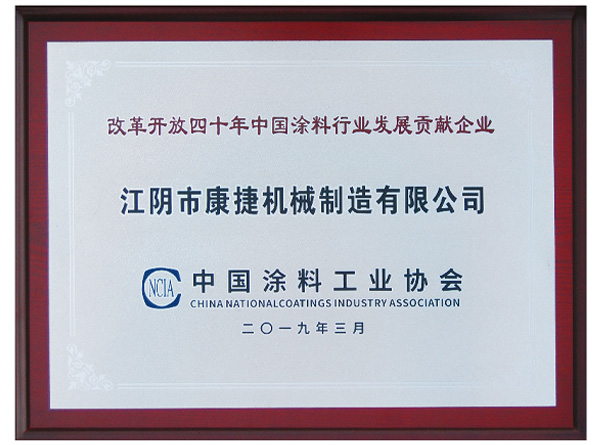 榮譽資質(zhì)