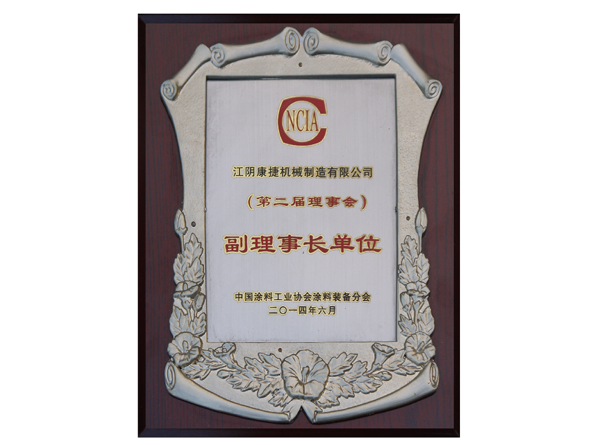榮譽資質(zhì)